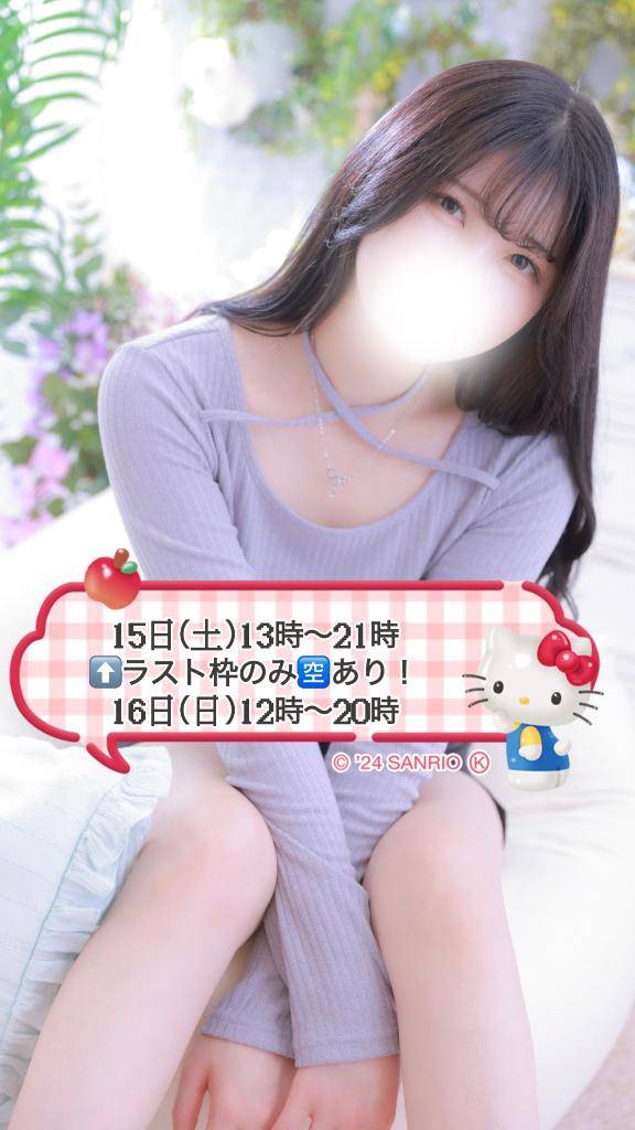 れあさん　写メ画像