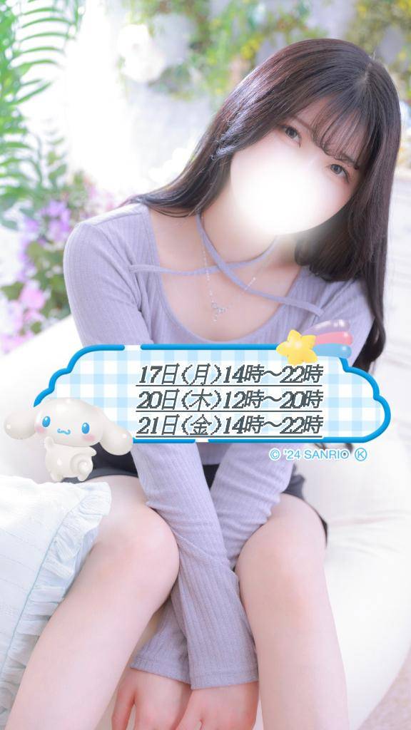 れあさん　写メ画像