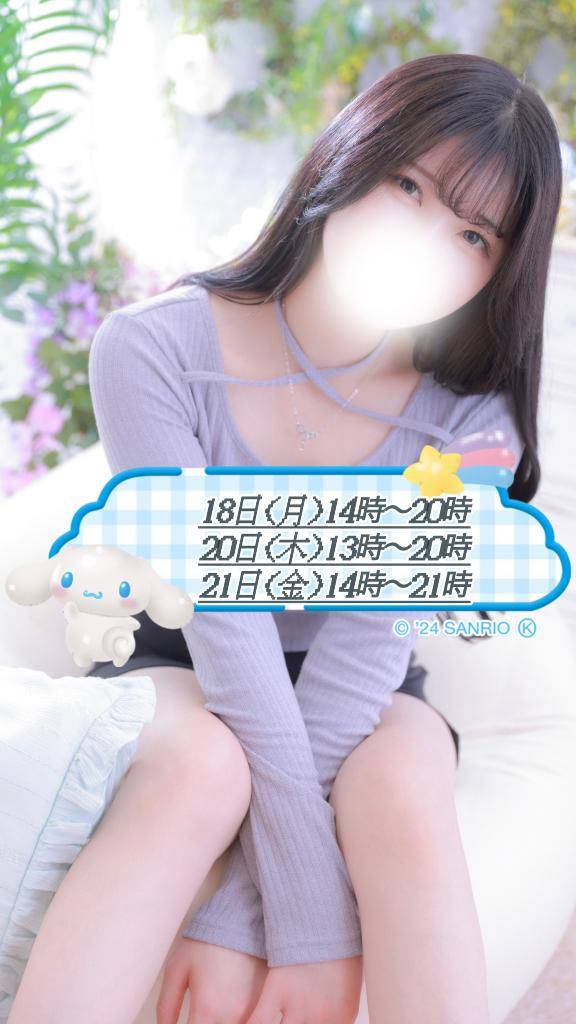 れあさん　写メ画像