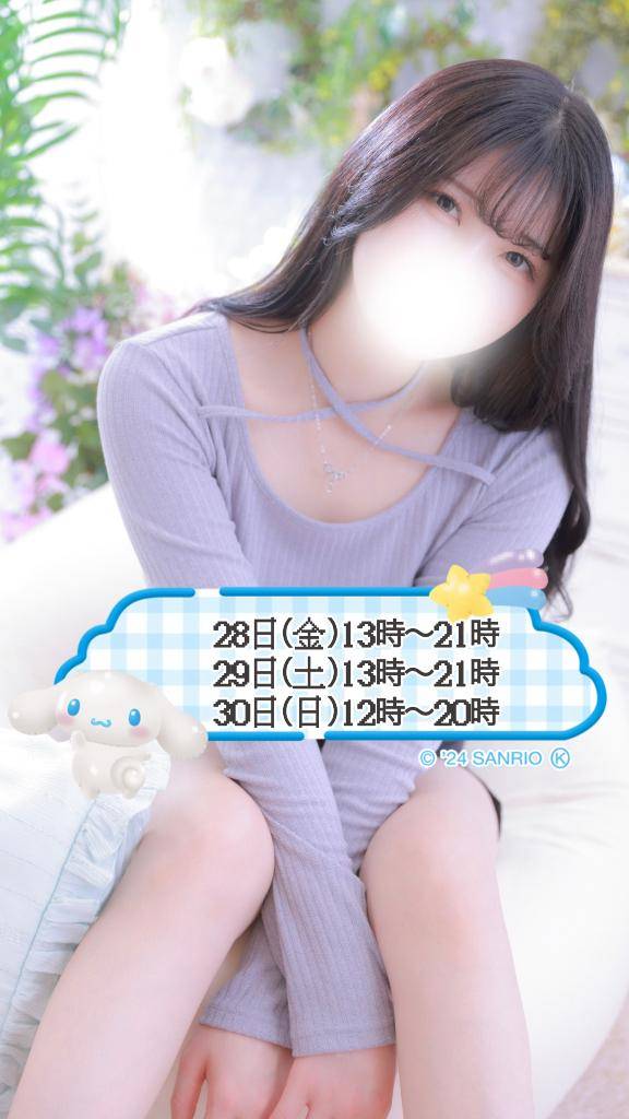 れあさん　写メ画像