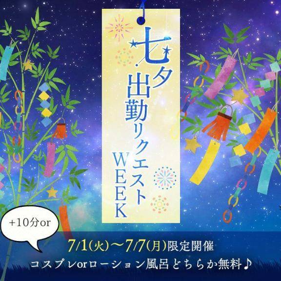 ほのかさん　写メ画像