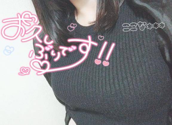 ここなさん　写メ画像