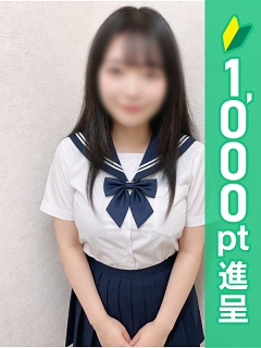 みなも