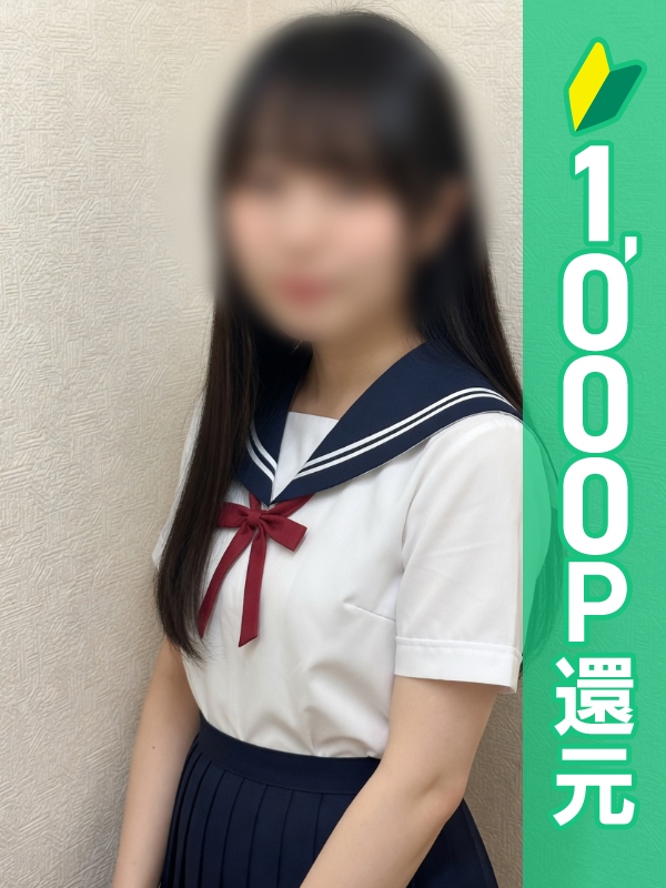 女性パーソナル画像（1枚目）