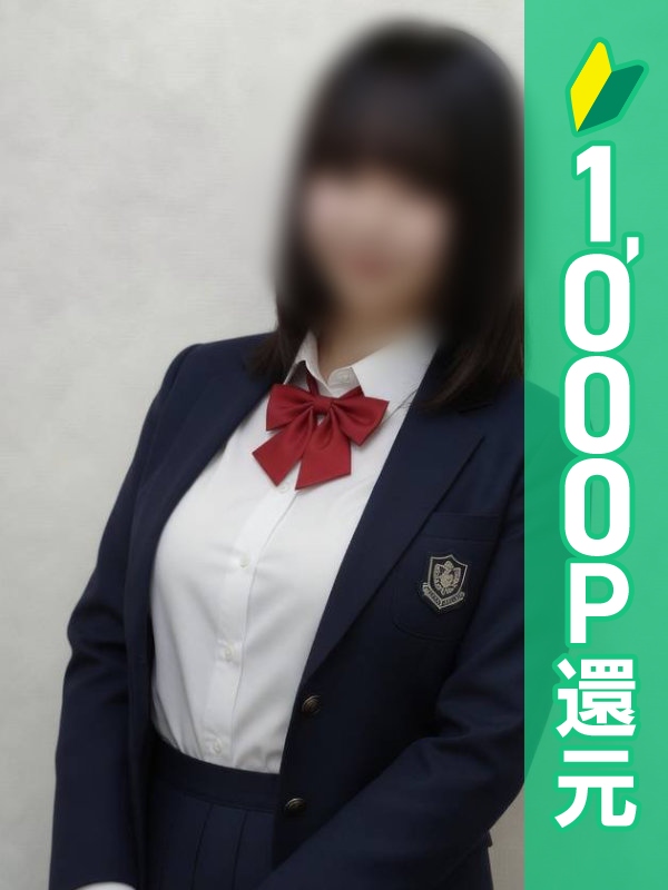 女性パーソナル画像（1枚目）