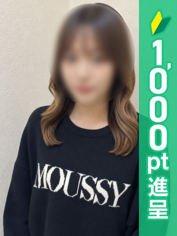 女性パーソナル画像（1枚目）