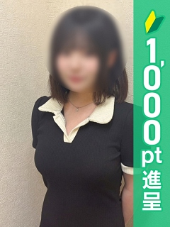 ひめ