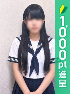 いと