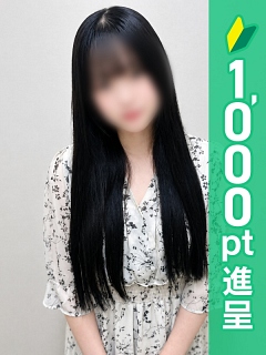 るり