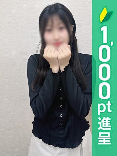 うい
