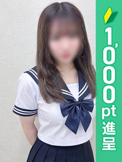 あむ