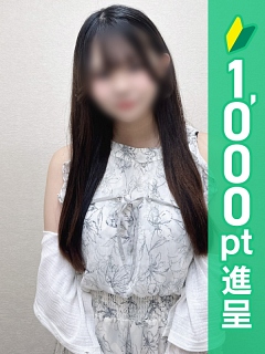 なのは